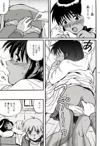 (C64) [Koutatsu Dennou Koushi (Gunblaster Itou)] Mou Ichido Tenderness (Mobile Suit Victory Gundam)