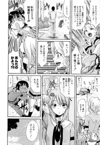 Comic Megastore 2007-05