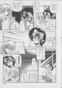 [Hindenburg] Kawaii Onna Dorei