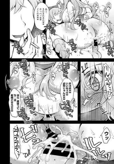 COMIC Penguin Club 2021-06