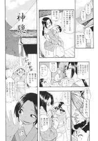 [Oyster] Bitoku no Fukou