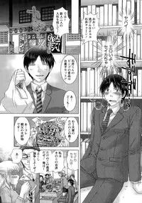 Action Pizazz DX 2014-12