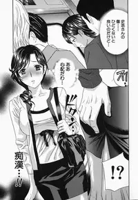 [Drill Murata] Ikumade... Piston! - Do the piston until breaking