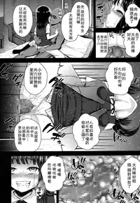 [Hikoma Hiroyuki] Kami-sama Boshuu (COMIC LO 2016-05) [Chinese] [无毒汉化组] [Digital]