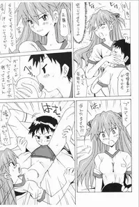 [Utamaru Press (Utamaru Mikio)] Souryuu Soushuuhen (Neon Genesis Evangelion) [Digital]