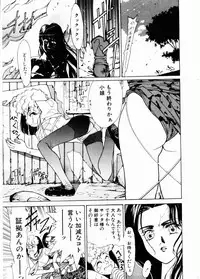 [Mizusumi Toshiaki] TOM TOM CLUB