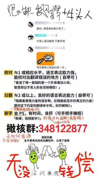 [ natuo tunao] syokorabu】 sindou kun ha to ri atuka i tyuui。 ～ kouhai ga seiteki sugi te koma xtu te masu!?～01-06｜进藤先生请小心轻放。 ～后辈性欲太强让我很困扰！？～01-06[中文] [橄榄汉化组]