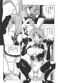 [Okamoto Fujio] Sperma Idol