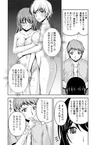 [Kakei Hidetaka] Kuchi Dome [Digital]