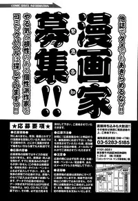 COMIC BAVEL 2015-09