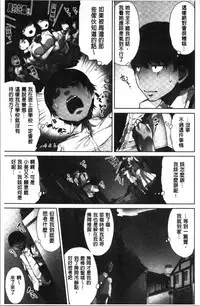 Asoko Araiya-san! ~Ore to Aitsu ga Onnayu de!? | 小穴穴的搓洗達人!我和那傢伙在女湯裡!?