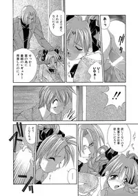 [Matsuzawa Kei] Momoiro Shining Peach [Digital]