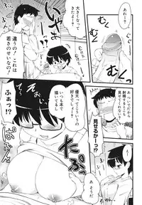 COMIC 0EX Vol. 18 2009-06