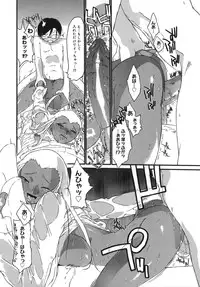 [Ash Yokoshima] 3 Angels Short