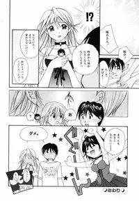 [Setsuna] Hoshikuzu Sakura | STAR DUST CHERRY TREE.