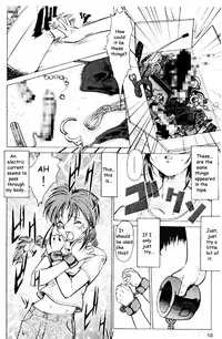 [Kei Mizuno] Cutie Police Woman 0 (You're Under Arrest) [English] [EHCOVE]