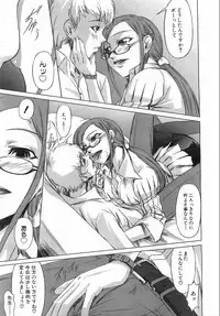 COMIC AUN 2008-08 Vol. 147