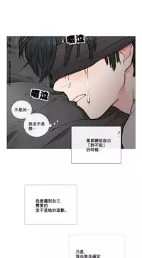 [The Jinshan] Sadistic Beauty Ch.1-22 [Chinese] [17汉化]