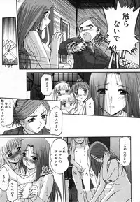 COMIC Megastore H 2006-06