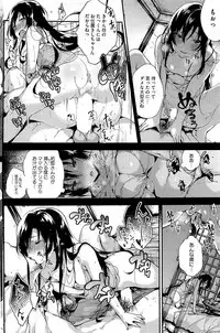 COMIC HOTMiLK 2012-06