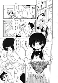 COMIC RiN 2008-08 Vol.44