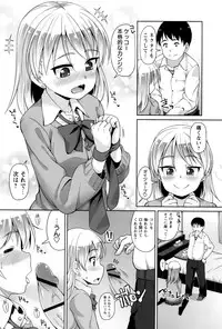 [Mamezou] Anal wa Sex ni Hairimasu ka?