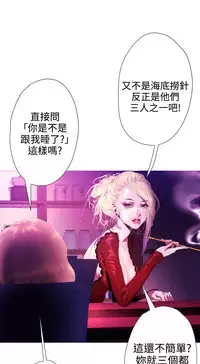 中文韩漫 一夜灰姑娘 Ch.0-06 [Chinese]