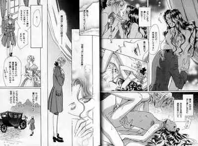 B-BOY Zips 04 身分違いの恋特集