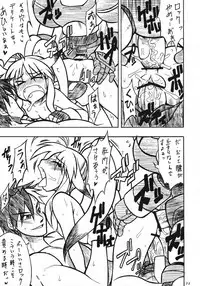 (C71) [Mayoineko (Nakagami Takashi)] SECOND CROSS (Namco × Capcom, Super Robot Taisen OG Saga: Endless Frontier, Valkyrie no Densetsu)