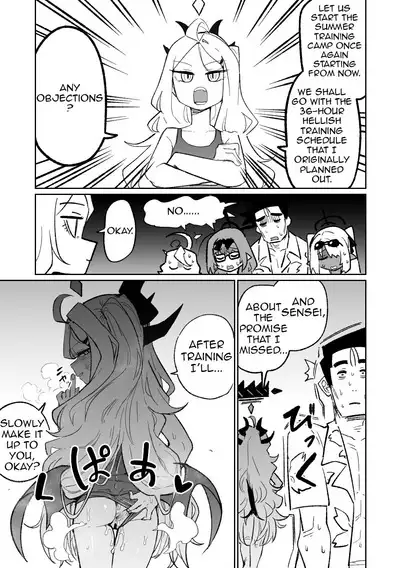 Hina Iinchou no Natsuyasumi! | Hina's summer vacation!