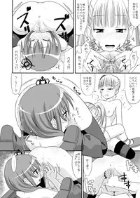(C76) [Santouhei Division (Satou Santouhei)] Oshiete Beatrice (Umineko no Naku Koro ni)