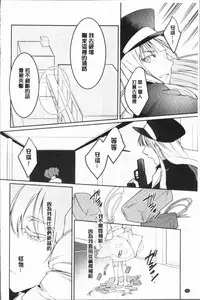 [hirasaka fuyu] hirasaka lament [chinese]