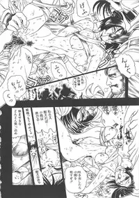 [Kankiten] GUN STRIKER