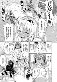 COMIC Anthurium 022 2015-02