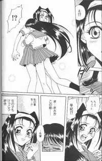 [Kyouichirou] Joubutsuya Ayaka