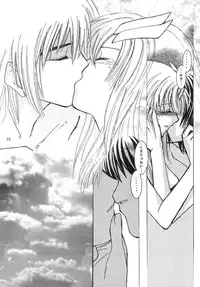 [Ura Yumeya Shuppanbu] Nakimushi Kishi to, Memuri Hime. (Gundam SEED)