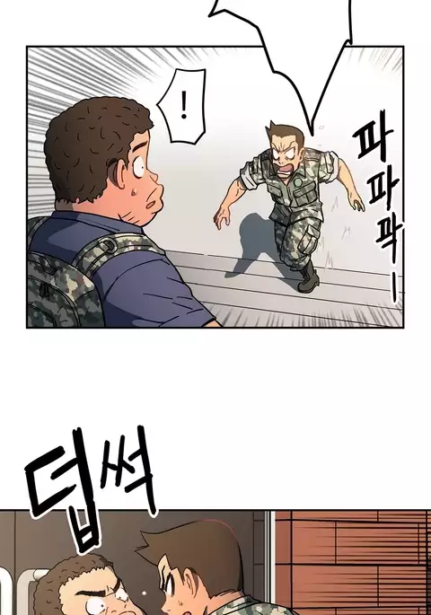 Refrain Love Ch.1-28