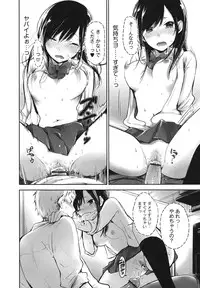 [Yokoyari Mengo] Mokkai Shiyo? [Digital]