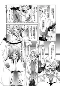 [Yuumyago] Horu Chichi DX [Digital]