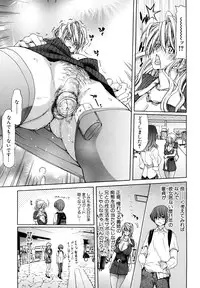 [Hori Hiroaki] Show Ten Kanojo