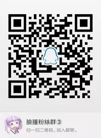 (C92) [Mousou Deguchi (Unou)] Mousou dake nara Ichininmae (Kono Subarashii Sekai ni Syukufuku o!) [Chinese] [脸肿汉化组]