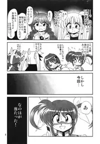 [Thirty Saver Street 2D Shooting] Storage Ignition 4 (Mahou Shoujo Lyrical Nanoha / Magical Girl Lyrical Nanoha)
