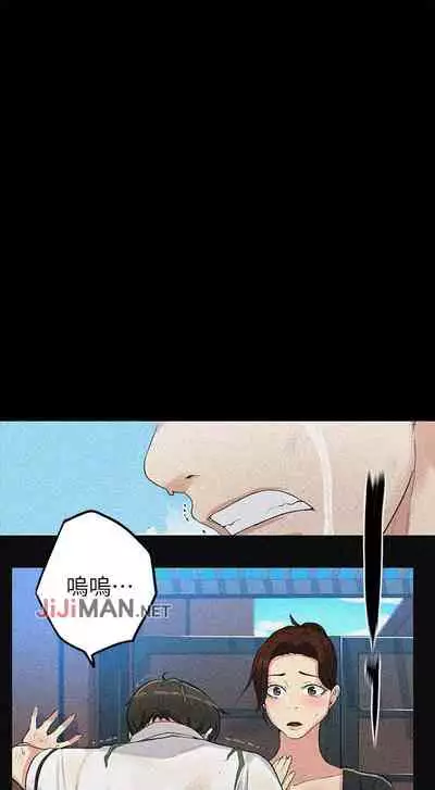 【周六连载】秘密教学（作者：美娜讚 & 鋼鐵王） 第1~59话