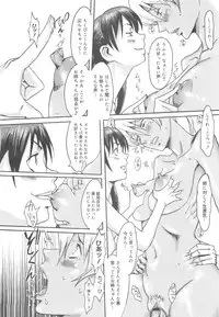 COMIC 0EX Vol. 24 2009-12