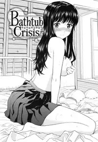 [Homunculus] Hajirai Break [English]