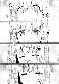 (Sounanoka 5) [Trick-Color (Kirii Nao)] Amatta Rumia (Touhou Project)