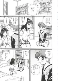 [Araki Akira] Tanoshii Asobi