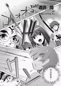 COMIC Aun 2010-06 Vol.168 [Digital]