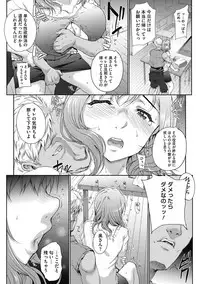 [Carn] Wifeout [Digital]