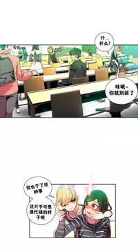 [Juder] Lilith`s Cord | 莉莉丝的脐带 Ch.1-31 [Chinese]